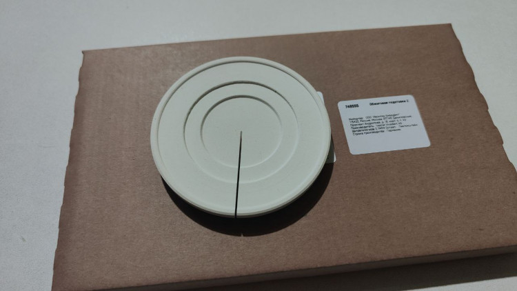 Столик Ivoclar Vivadent для печей Programat (Firing plate 2 SP, 748555)